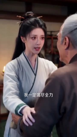 牢狱成婚，流放夫婿宠溺（101集）短剧越看越想看系列