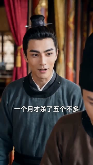 从宫中小吏镇两国风云（80集）全网最火催泪短剧