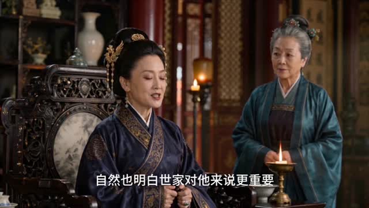 折梨映澜大胆敢惹朕的咸鱼妃（89集）热门短剧推荐每晚准时更新