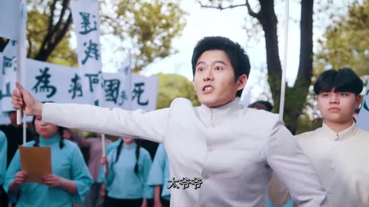 侯绍裘·星耀云间（6集）短剧更新抢先看