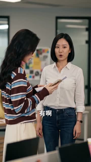 摸鱼搭子竟是我的顶头上司（76集）精彩短剧追不停