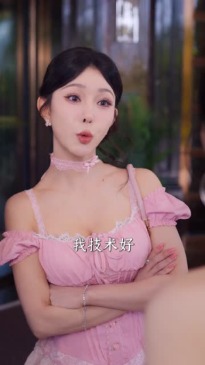 天医岛主，下山即无敌（64集）短剧大结局完整版免费看