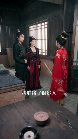 最强九千岁，我权倾朝野（110集）最火短剧火出新年味