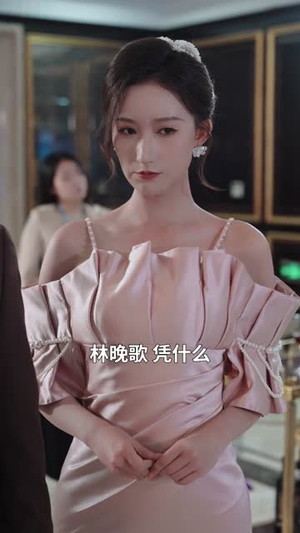 晚歌的复仇（87集）免费观看全集的短剧网站推荐