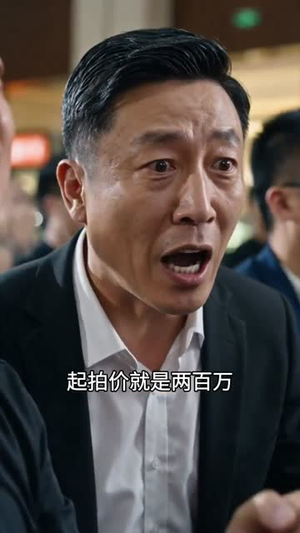 觉醒黄金眼，我逆天改命（41集）热门短剧每天更新
