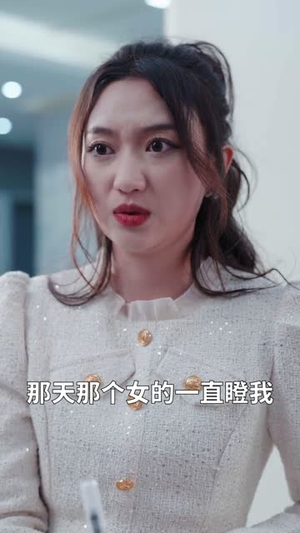 追求者们（67集）在线就可以看短剧全集了