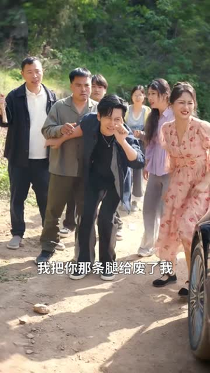 婚礼当天他摊牌了（65集）短剧推荐正在热播