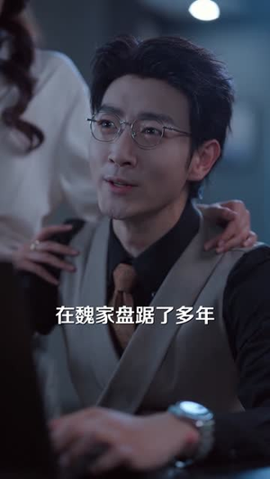 她第七世才看清（60集）这部短剧我爱了推荐平台
