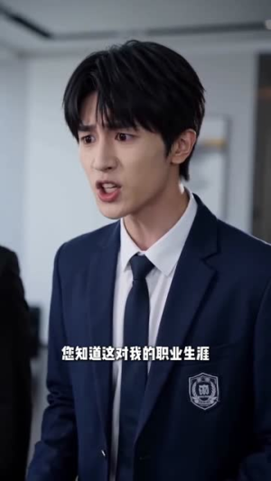 野火烧不尽（40集）热门短剧免费看全集