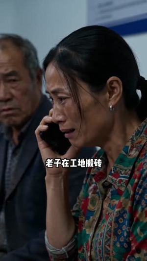 万元天价宴,谁点的海鲜谁买单(65集) 万元天价宴,谁点的海鲜谁买单(65集)最新短剧火爆来袭