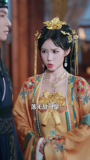 娘娘对我俯首称臣（99集）短剧大结局全集解锁