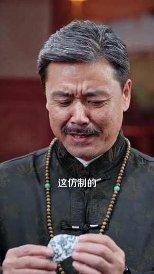 捡破烂被讹,穷小子反手捡漏古董(138集) 捡破烂被讹,穷小子反手捡漏古董(138集)又一部超火短剧抢先看全集