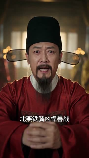 棋定江山（50集）短剧全集秒播无卡顿
