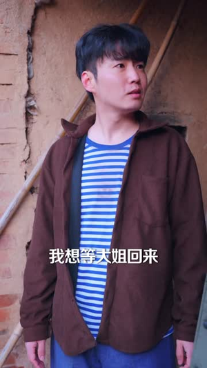 饥荒年代：我用肉把哥哥姐姐喂胖（72集）短剧超清全集在线看