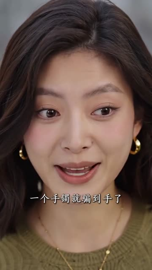 身价千亿，我装成乞丐回家（80集）免费短剧观看爽翻天