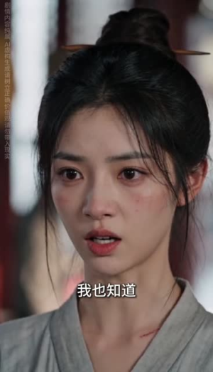 人间无鬼,皆是机关第三季(54集) 人间无鬼,皆是机关第三季(54集)最火短剧热播中意想不到的结局