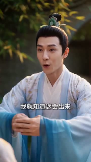 清风与君共（75集）免费观看到短剧大结局
