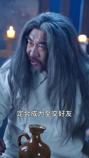 大王您的强国脚本已到账(75集) 大王您的强国脚本已到账(75集)花生短剧热门短剧