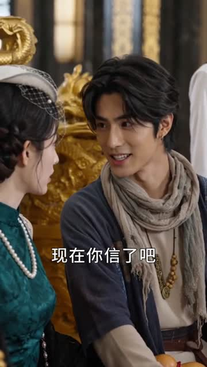乞丐老爸是隐世龙主(60集) 乞丐老爸是隐世龙主(60集)超火短剧抢先看