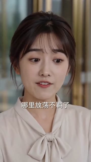 全家当我透明季总除外(78集) 全家当我透明季总除外(78集)超甜短剧抢先看