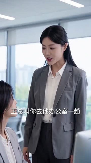 念至家归（33集）短剧全剧终限免畅刷