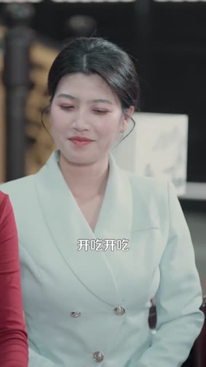 被女主偷听心声后,我成了人生大赢家(83集) 被女主偷听心声后,我成了人生大赢家(83集)超好看的短剧一起追剧