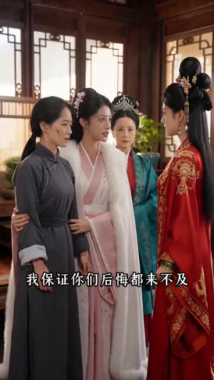 权臣独宠替嫁庶女（63集）大结局一气呵成的短剧精选