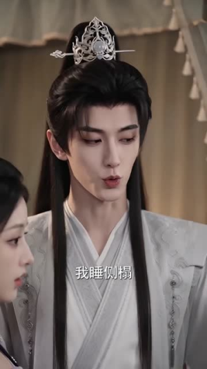 清冷仙君，别乱来（43集）全集在线短剧观看免费版