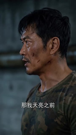 荒岛打工:打怪寻宝护队友(80集) 荒岛打工:打怪寻宝护队友(80集)短剧抢先看全集