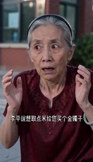 父女向阳（24集）红果短剧看全集