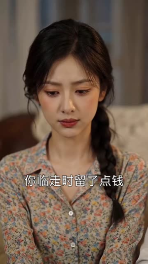 八零甜婚,冷面糙汉太温柔(40集) 八零甜婚,冷面糙汉太温柔(40集)最热门短剧来了