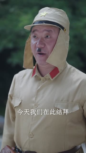 中不中第三部(51集) 中不中第三部(51集)男女都爱看的短剧片段