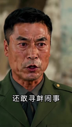 麦落川家岁月长（66集）火爆短剧推荐抢先看全集