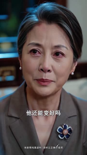 富贵门前皆孝子(60集) 富贵门前皆孝子(60集)免费在线尽享全集短剧