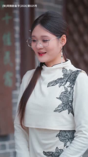 逆龄师徒下山,美女你认错了(80集) 逆龄师徒下山,美女你认错了(80集)好看短剧来袭抢先看