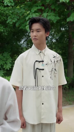 重生都市,我为第一女仙帝(87集) 重生都市,我为第一女仙帝(87集)大结局直达的短剧精选资源