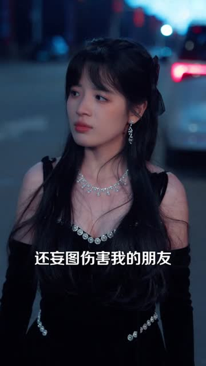 代驾小哥不简单,医武双绝赢麻了(40集) 代驾小哥不简单,医武双绝赢麻了(40集)一口气看完热门短剧