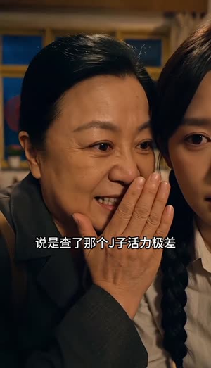 烟火渡知秋（64集）好看的短剧电视剧
