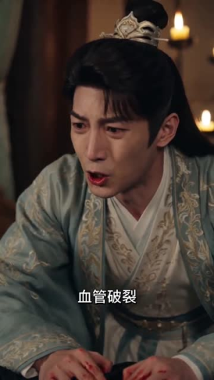 王府念归人（120集）上头短剧一口气追到大结局