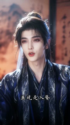 奉旨成婚，夫君他又乖又扛打（42集）百万短剧抢先看
