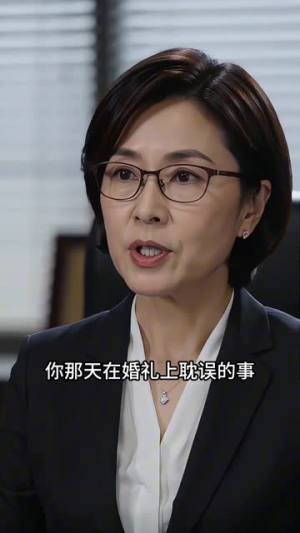 新娘当场换新郎(51集) 新娘当场换新郎(51集)爱上了这部短剧了