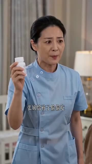 养恩难报(84集) 养恩难报(84集)这部短剧让人心动了