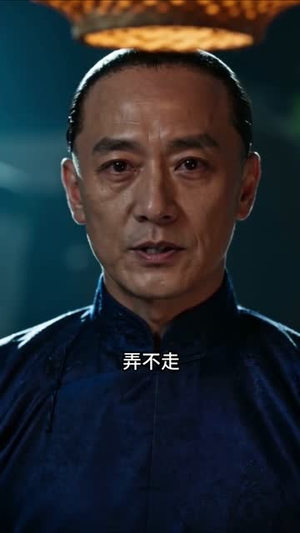 一根破竹竿，钓垮通济帮（45集）超火短剧抢先看