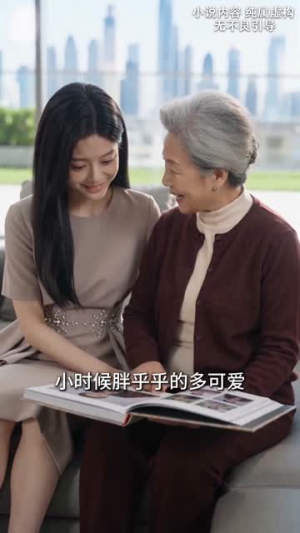 我的闪婚老公是隐藏款(55集) 我的闪婚老公是隐藏款(55集)海量热门短剧免费看