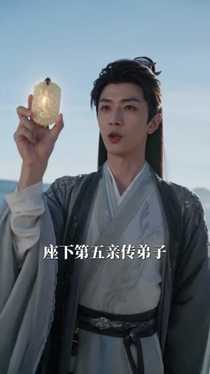 心声曝光三霄因我逆天翻盘（70集）真的太好看了短剧分享平台