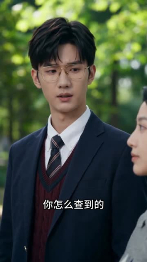校园判官（52集）热播短剧抢先看