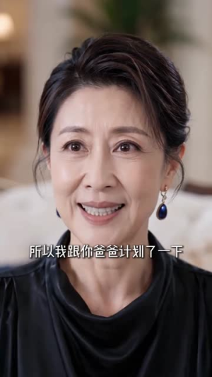 欢喜冤家，主仆契约（47集）短剧结局合集限免刷