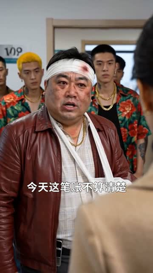 神级系统降临，我重启人生（69集）短剧推荐下集更精彩