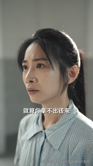 我靠奶奶的金项链青云直上了（60集）短剧演员排行榜
