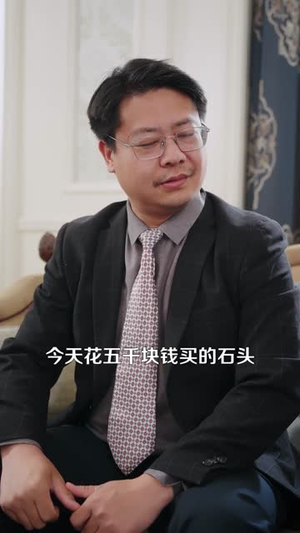 神龙助我,土妞寻宝天下(102集) 神龙助我,土妞寻宝天下(102集)火爆短剧精彩片段